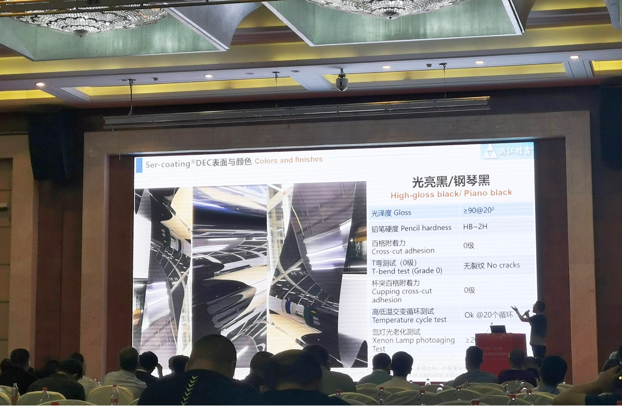 尊龙凯时人生就是搏·(中国区)官方网站