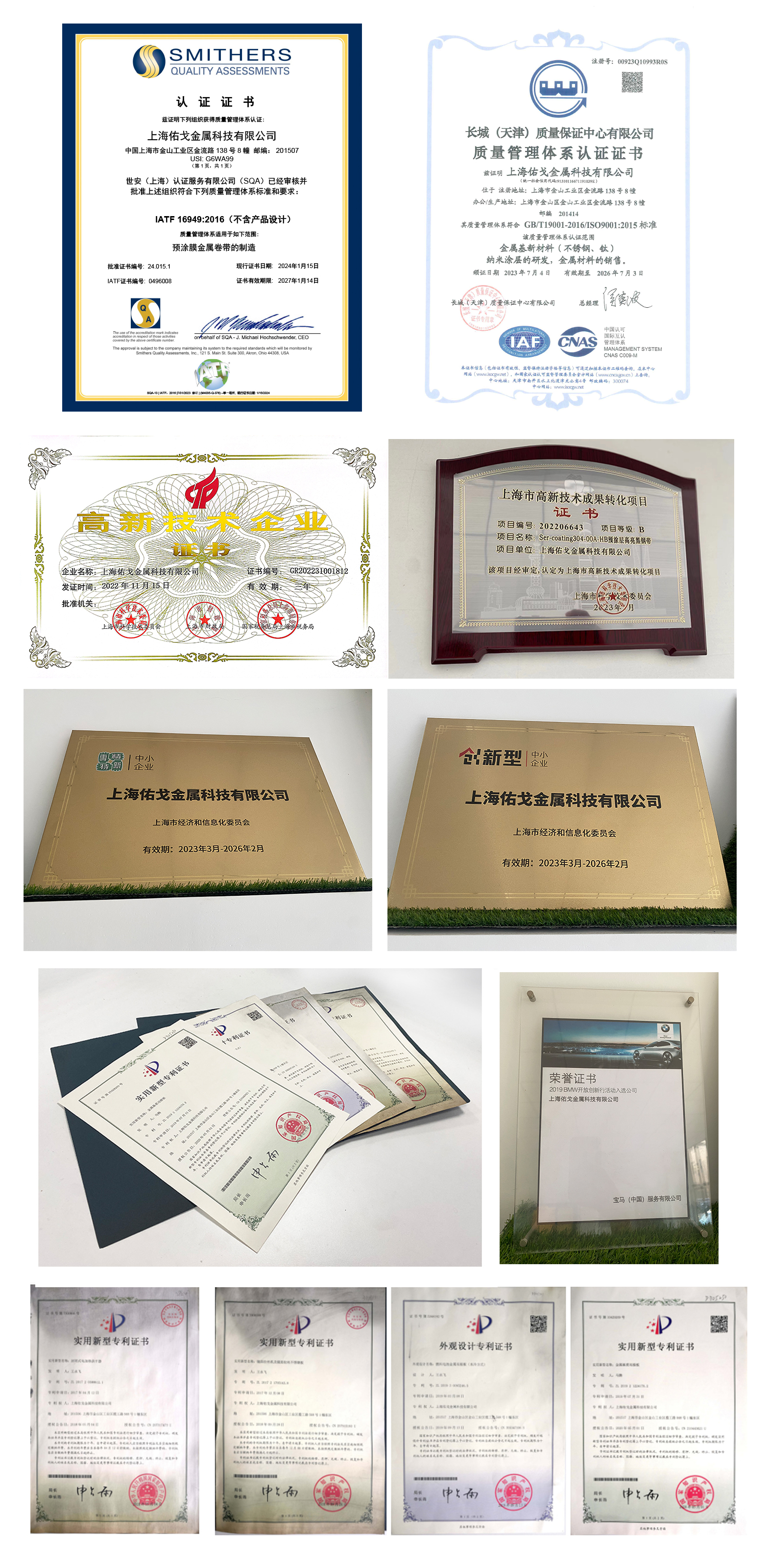 尊龙凯时人生就是搏·(中国区)官方网站