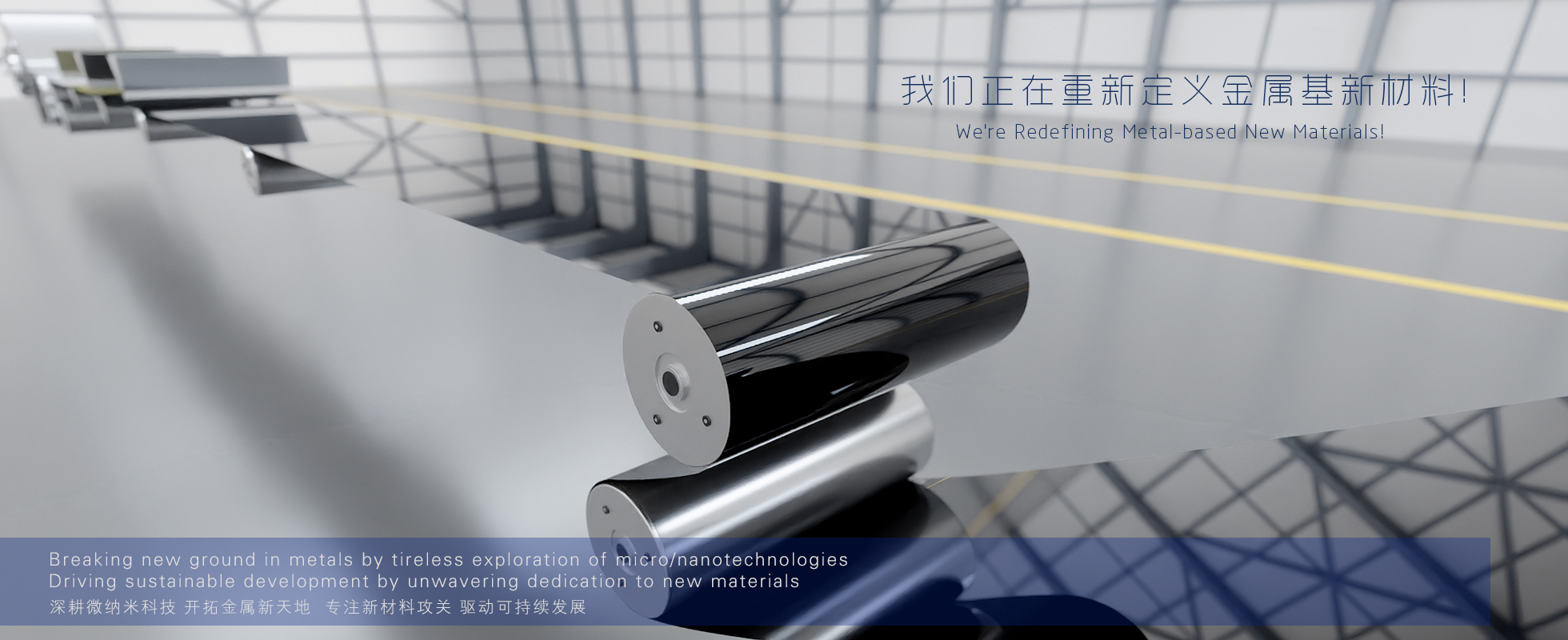 尊龙凯时人生就是搏·(中国区)官方网站